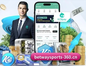 必威体育 APP 深度功能（BETWAY SPORTS）
