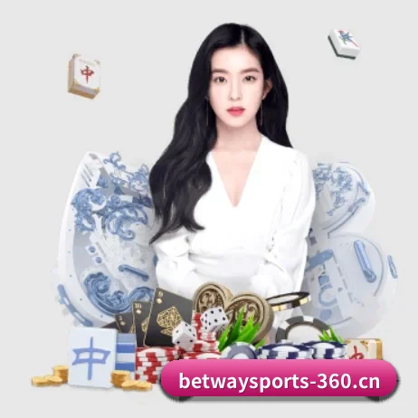 国际化进程 - BETWAY SPORTS